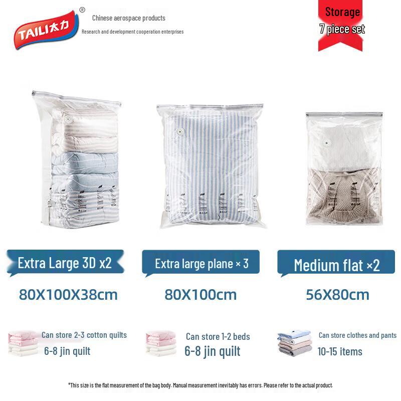 Taile Outdoor Travel Vacuum Compression Storage Bag - 7 Piece Set