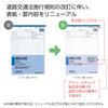 KOKUYO Driving Daily Report B5 100 Sheets Shin-270