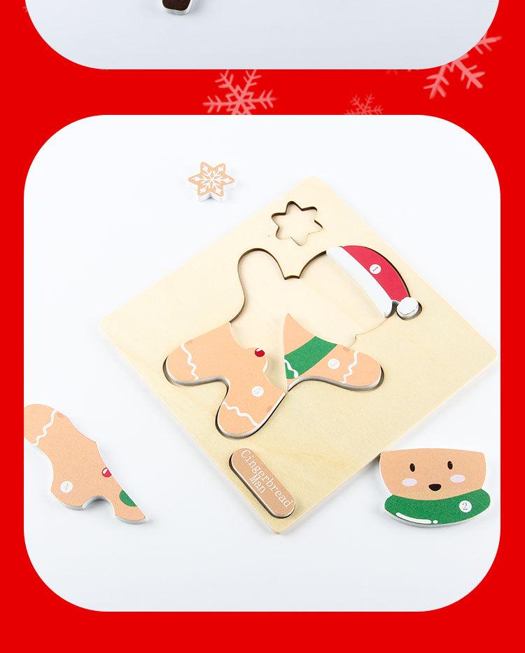 Children's Educational Wooden Christmas Puzzle: Montessori 4-in-1 Toy for Boys and Girls
