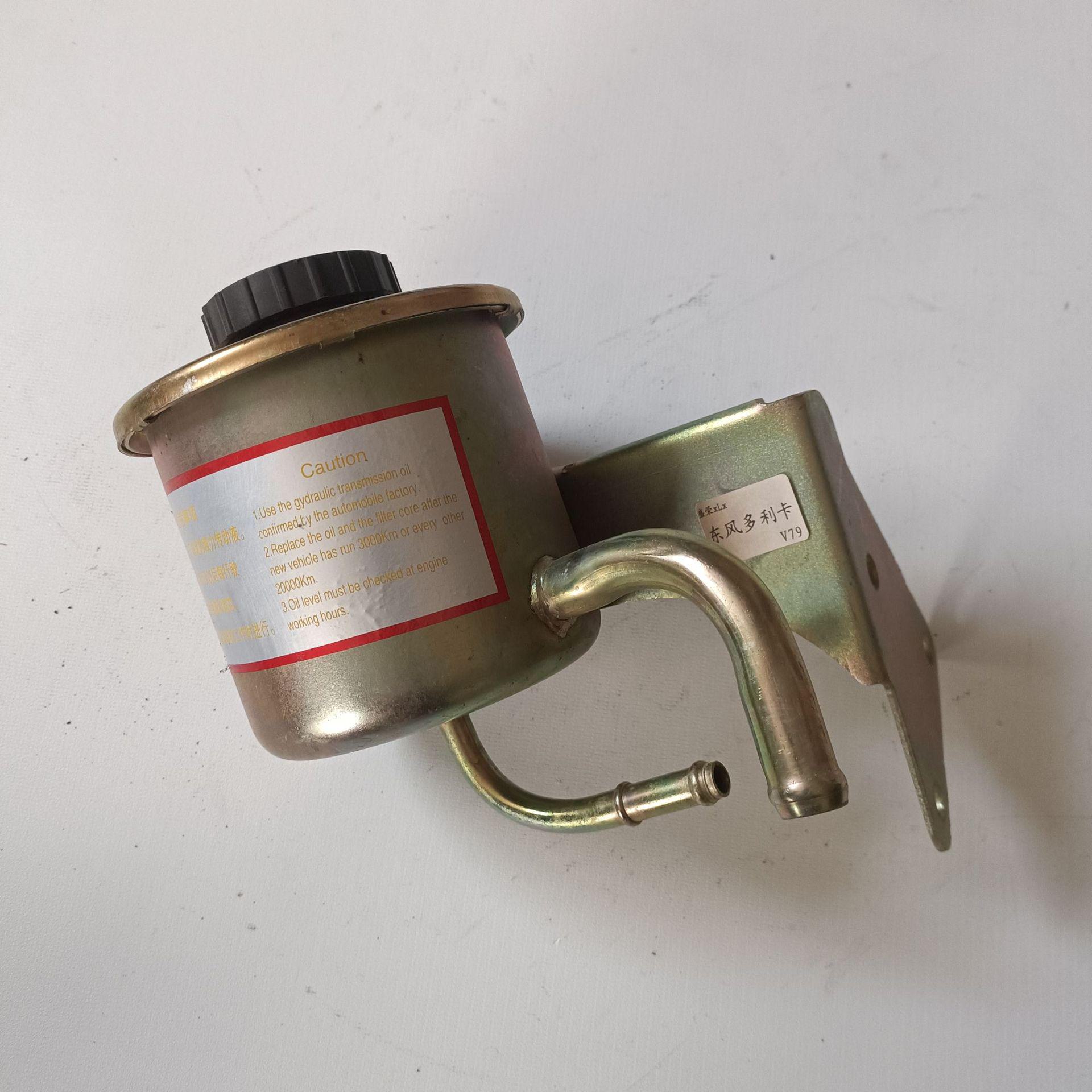 

Комплект масляного бачка гидроусилителя руля Dongfeng Kai для автомобиля