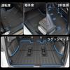 Jiooy Honda Freed GT Series Floor Second Floor and Luggage Tray Gasoline 3D Waterproof Trunk Mat with High and Design Set for Freed GT Series Gasoline