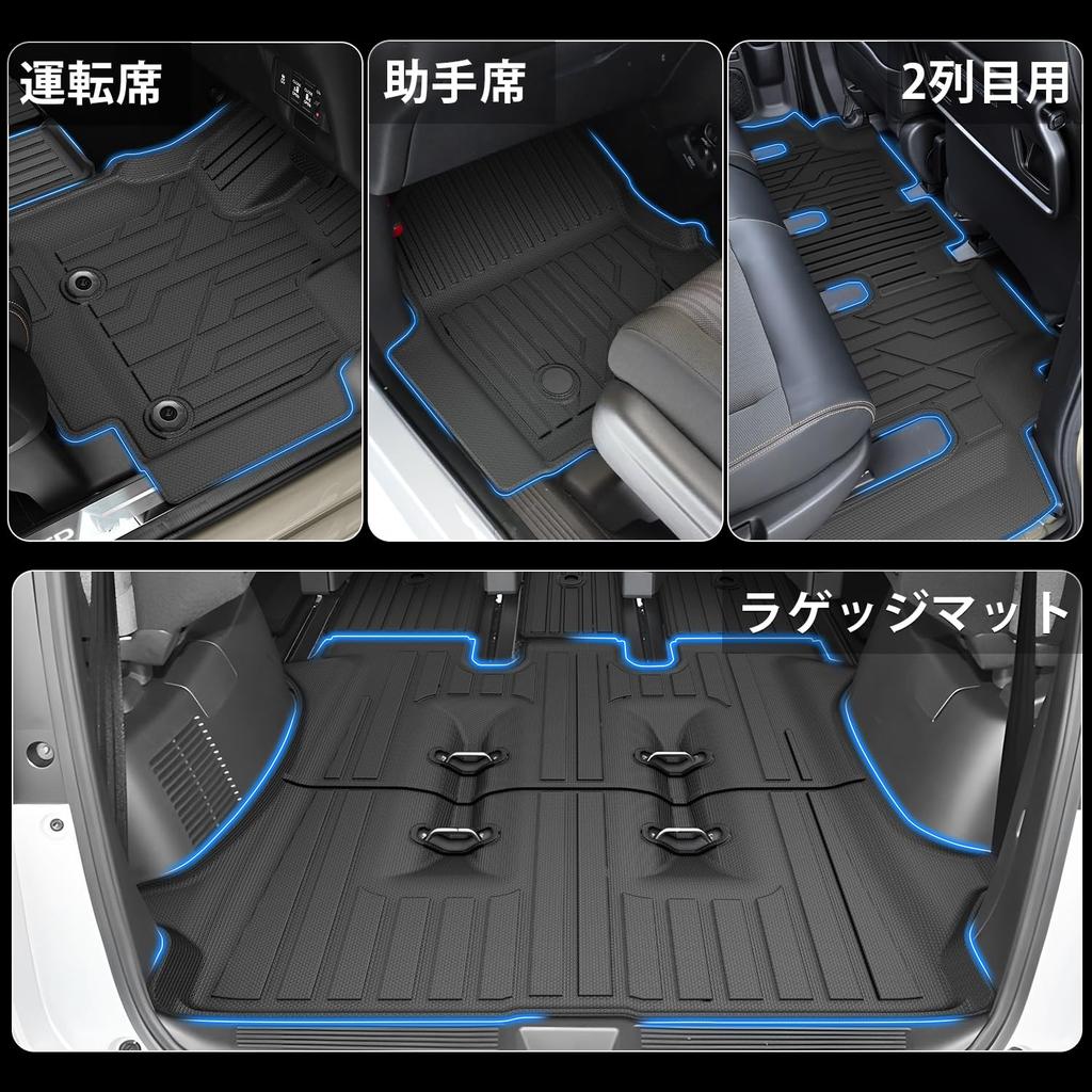 Jiooy Honda Freed GT Series Floor Second Floor and Luggage Tray Gasoline 3D Waterproof Trunk Mat with High and Design Set for Freed GT Series Gasoline