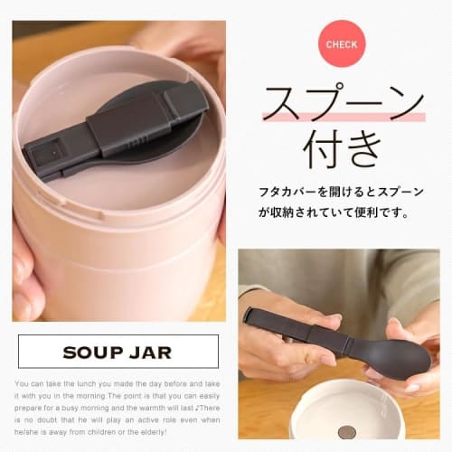 Asvel Simple and Stylish Insulated Soup Bottle, Medium, with Spoon, 300ml, Milk Beige, SR300