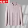 Hengyuanxiang Men's Business Casual Striped Long Sleeve Knit Shirt