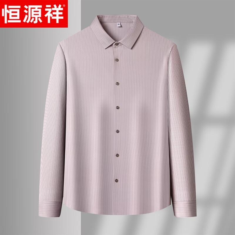Hengyuanxiang Men's Business Casual Striped Long Sleeve Knit Shirt