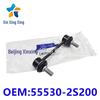 555302S200 Rear Stabilizer Bar Ball Joint Mount fits Hyundai & Kia.