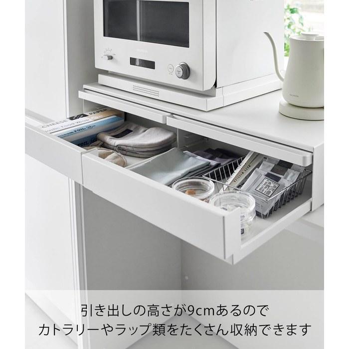 Yamazaki Two-Way Kitchen Cart with Slide Table W80 White