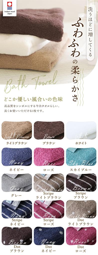 Imaa Imabari Zertifiziertes Gesichtstuch-Set aus hellbraunen Handtüchern, 4 Stück, Flauschig, Dünn, Saugfähig, Schnelltrocknend, Japan, 100% Baumwolle, Vakuumkomprimiert,