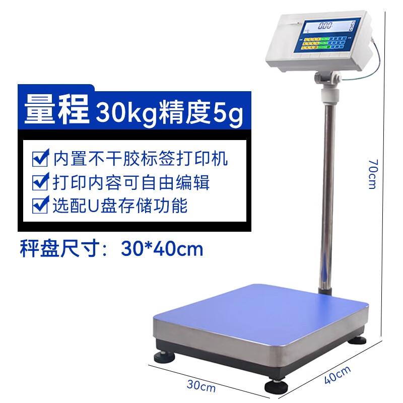 

Печать этикеток Haozhan Весы для штрихкодов