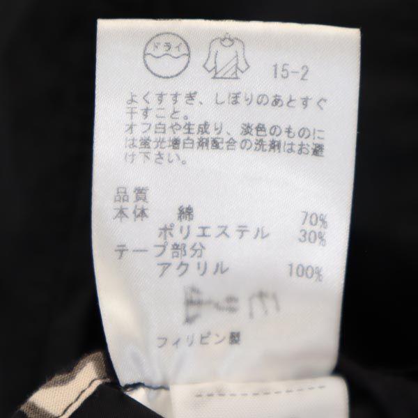 Sonia Rykiel long Jacket 42 black hood Women Used