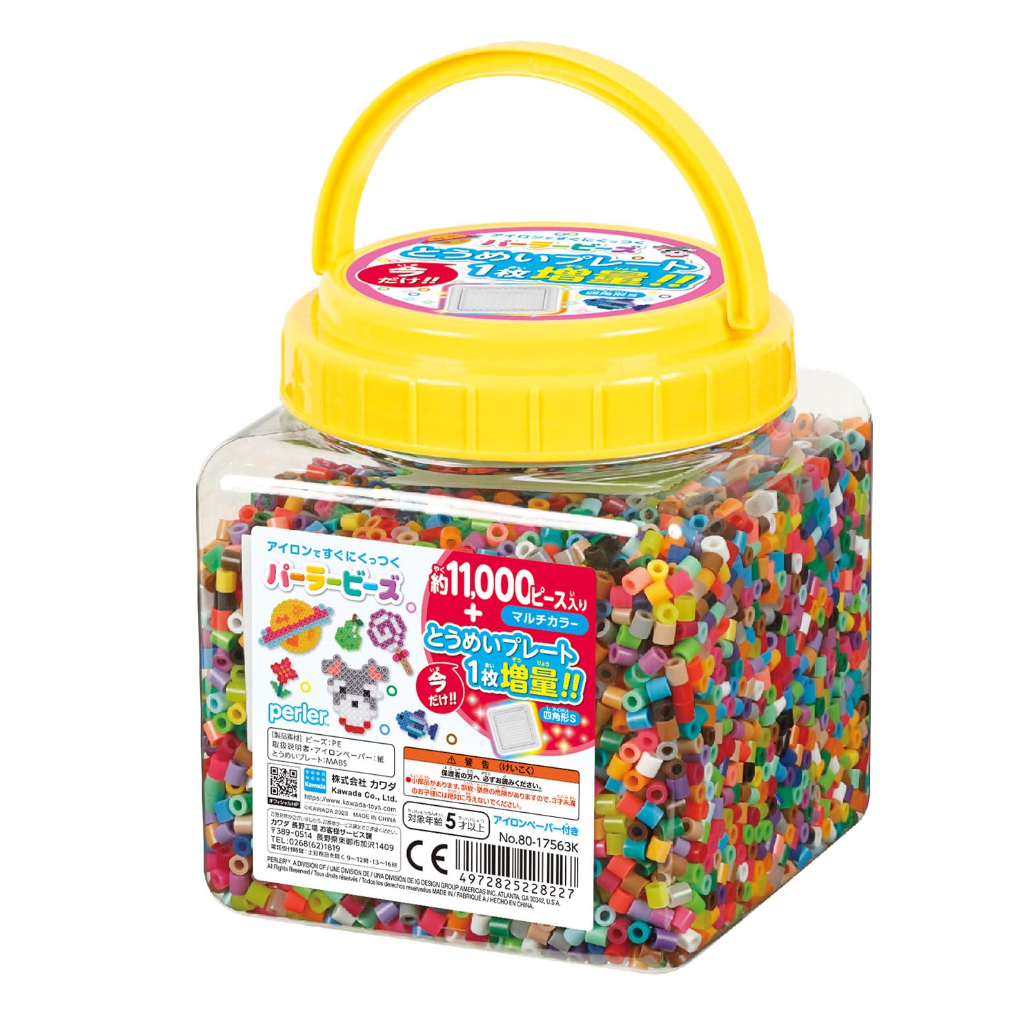 

Бусины Kawada Perler Tube 11000P Multicolor Plate Increase Set 80-17563K
