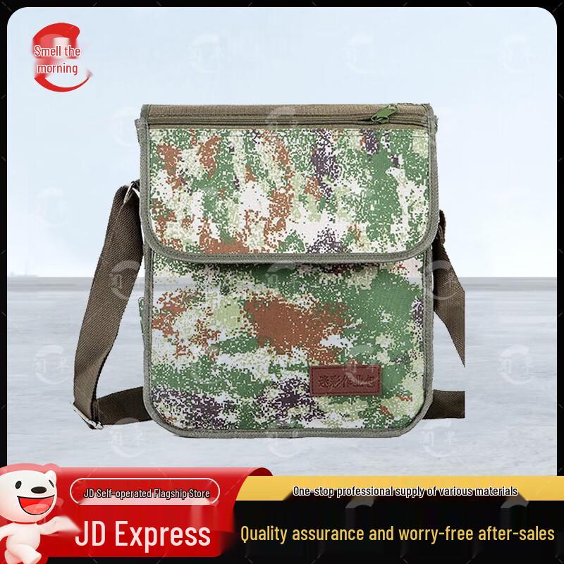 

Wenzao Tactical Camouflage Shoulder Bag