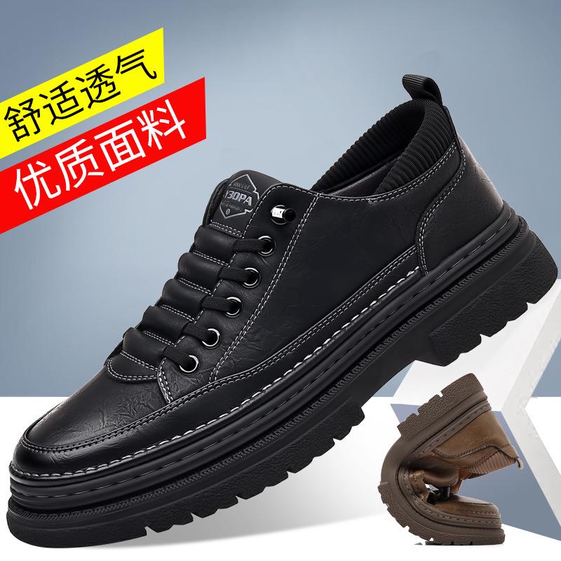 Men's Lightweight Luxury Casual Shoes – Versatile, Comfortable, Soft Sole Driving Shoes with Trendy Chinese Style
