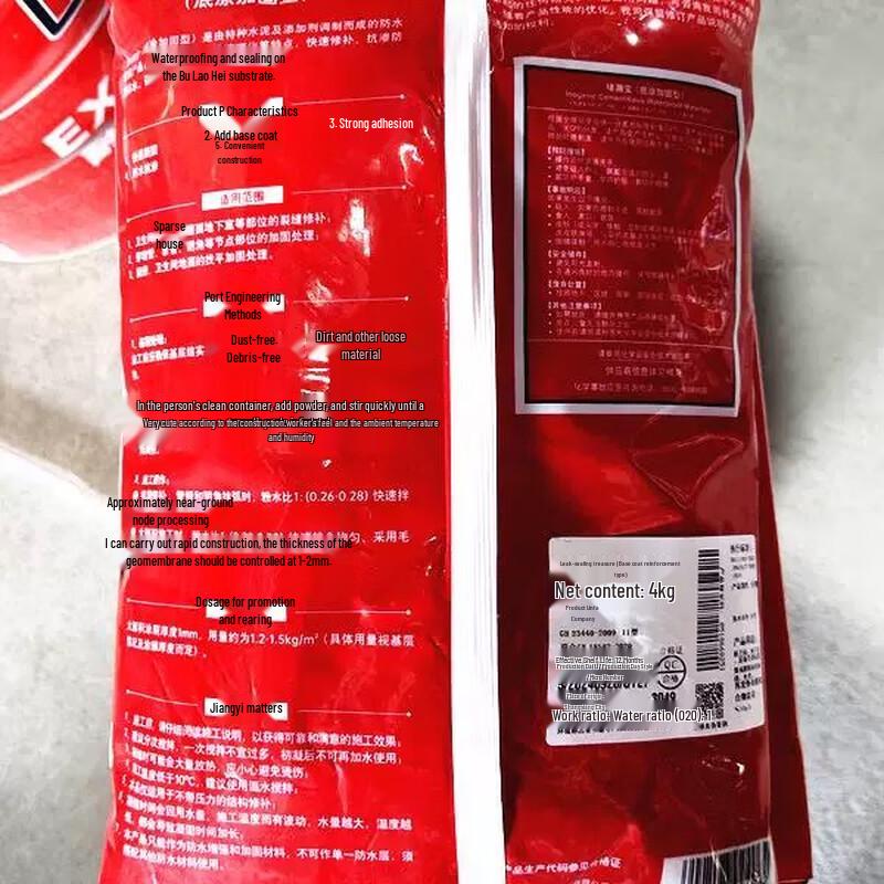 Nippon Paint Waterproof Leak Stopper (2kg)