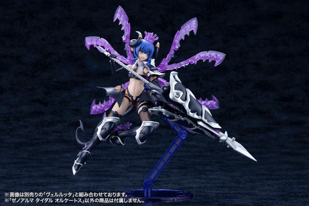 Kotobukiya Arcanadia Xenoalma Tidal Orcetos 345mm in Plastic Model Kit (approx. length) Non-scale
