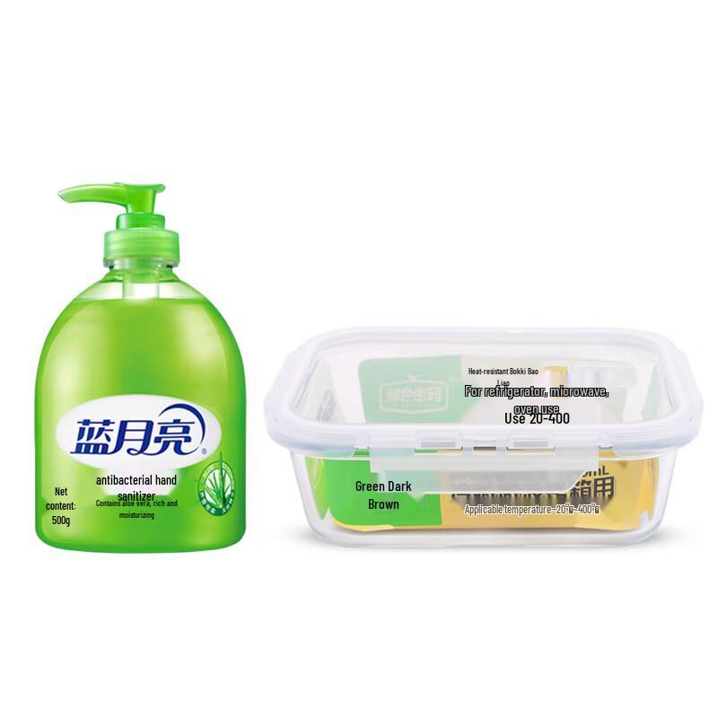 

Blue Moon Aloe Antibacterial Hand Wash & Green Code Glass Container Bundle