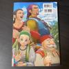 [USED] Dragon Quest XI 11 Character Book Dragon Quest Illustration Art Collection