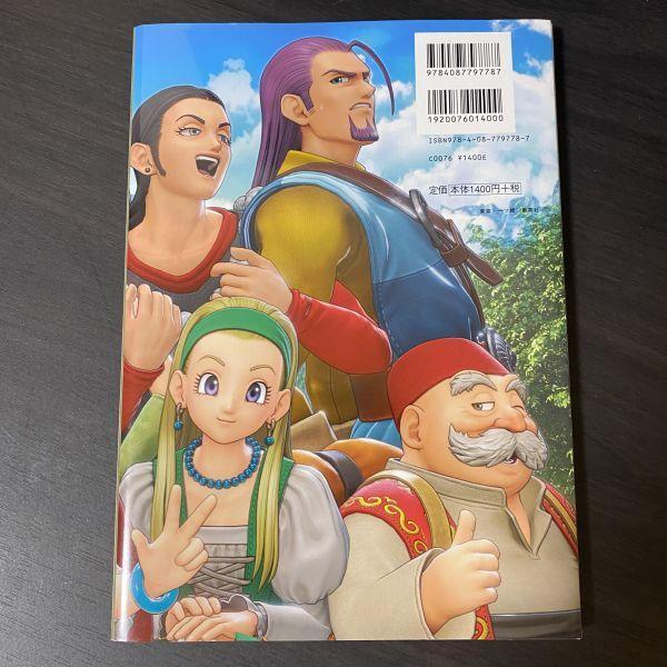 [USED] Dragon Quest XI 11 Character Book Dragon Quest Illustration Art Collection