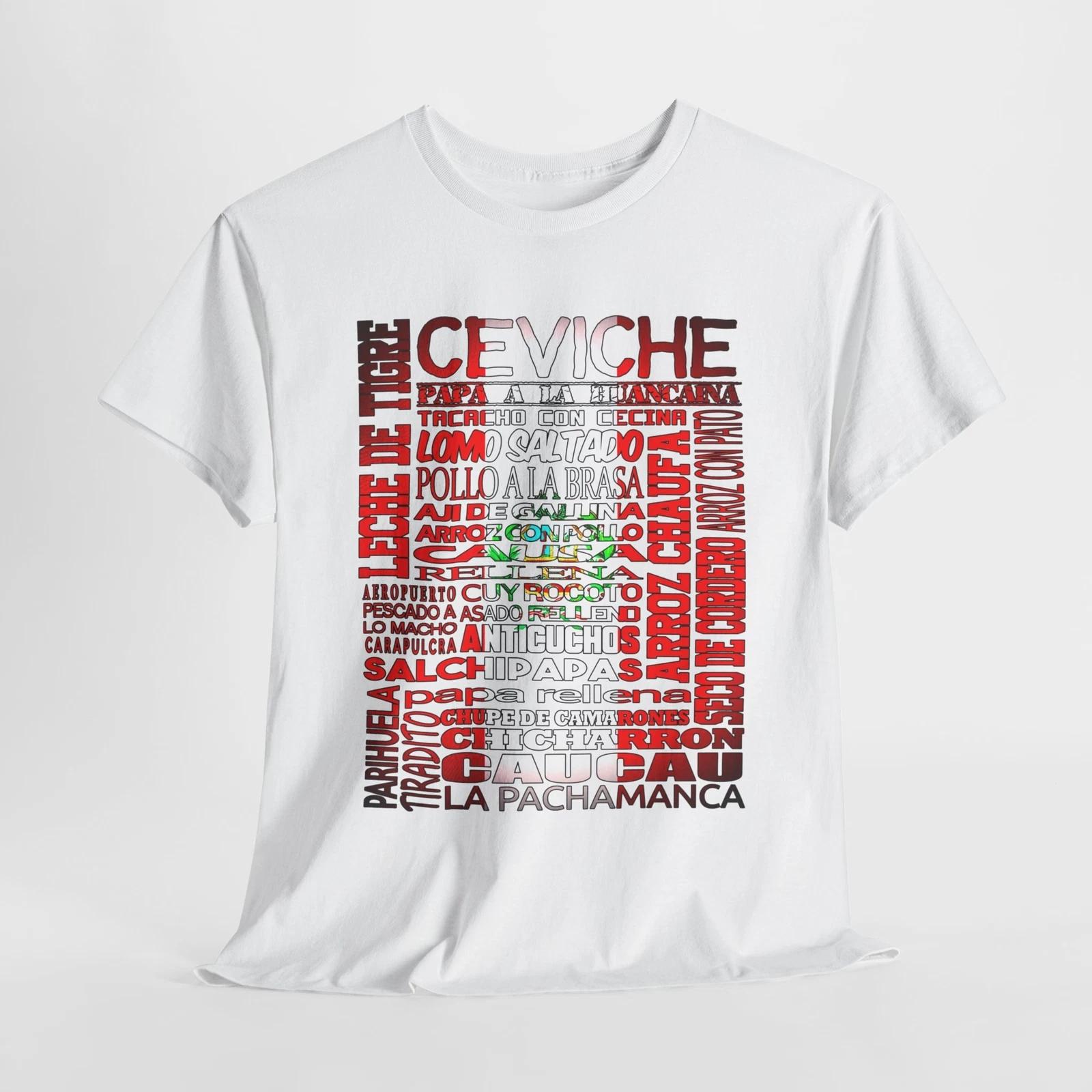 PERU COMIDA PERUANA DISHES CAMISETA T SHIRT CEVICHE Unisex Heavy Cotton Tee XL
