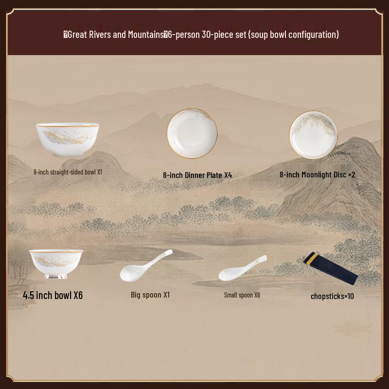 Huazao Baijia WZ Jingdezhen Ceramic Dinnerware Gift Set 6-person set with soup bowl, 30 pieces