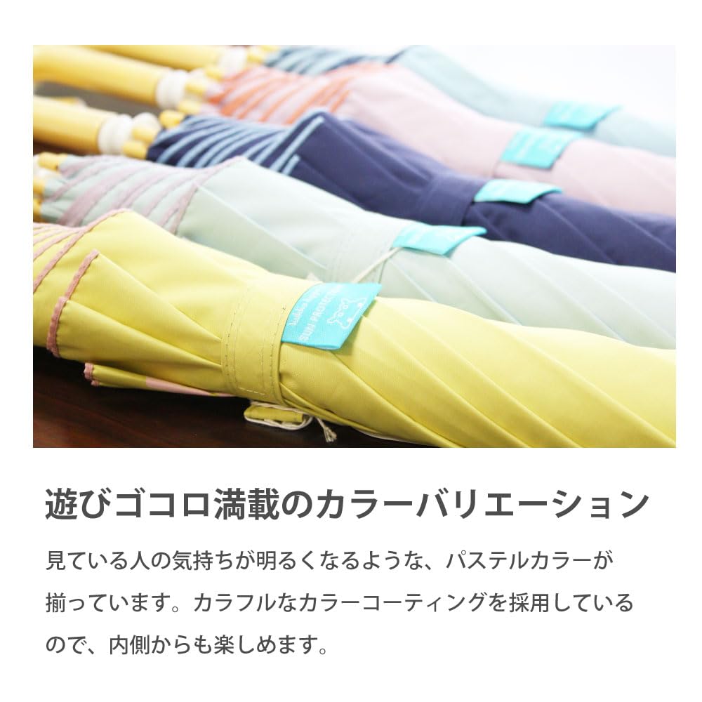 Ogawa Long UV Protection Over Light Safety Manual Name Transparent Reflective Brand Logo Suitable for Rain or 83472 Kids' Umbrella, 55cm,