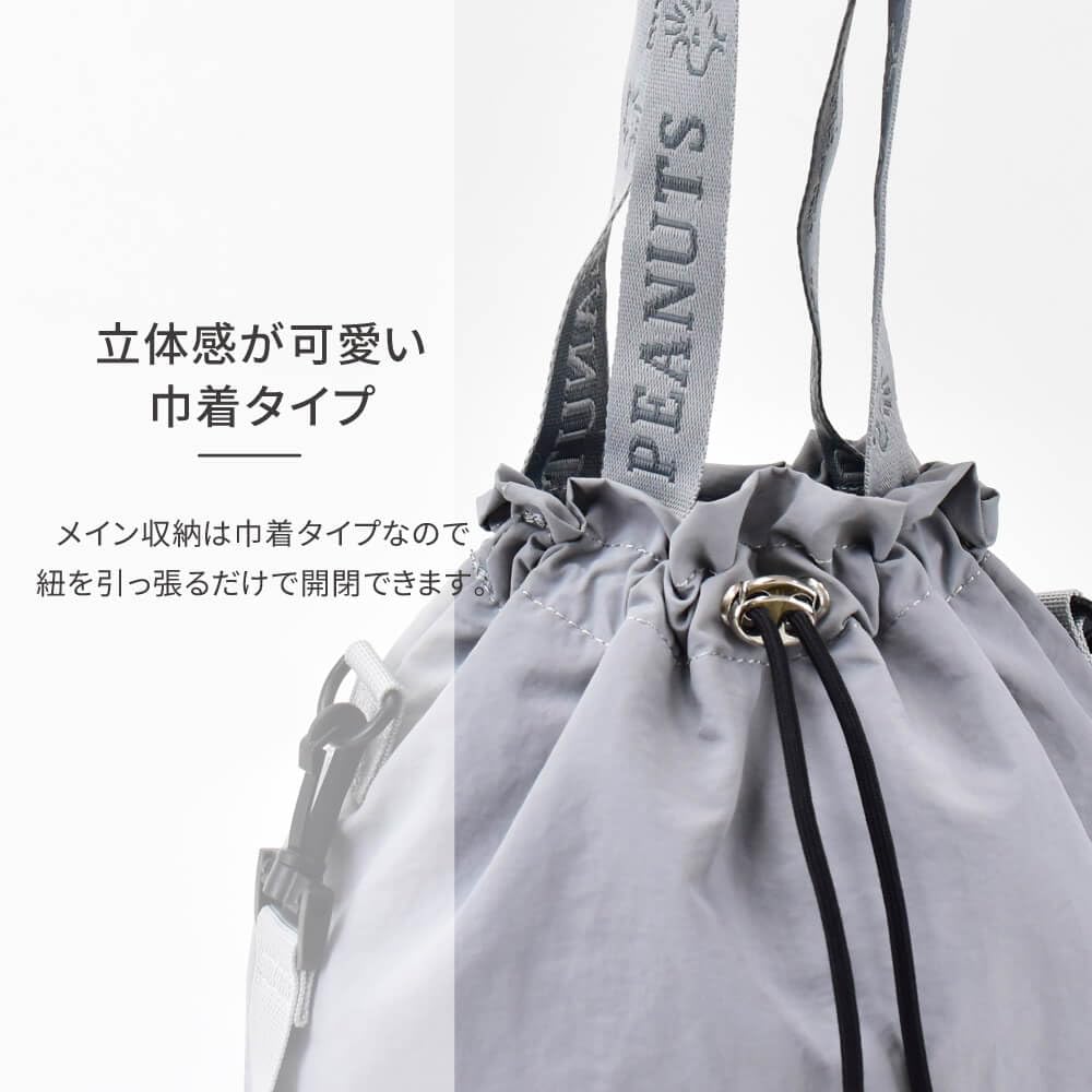 Marimo Craft Drawstring Shoulder Bag Tote Bag Snoopy Woodstock GY SPZ-3973