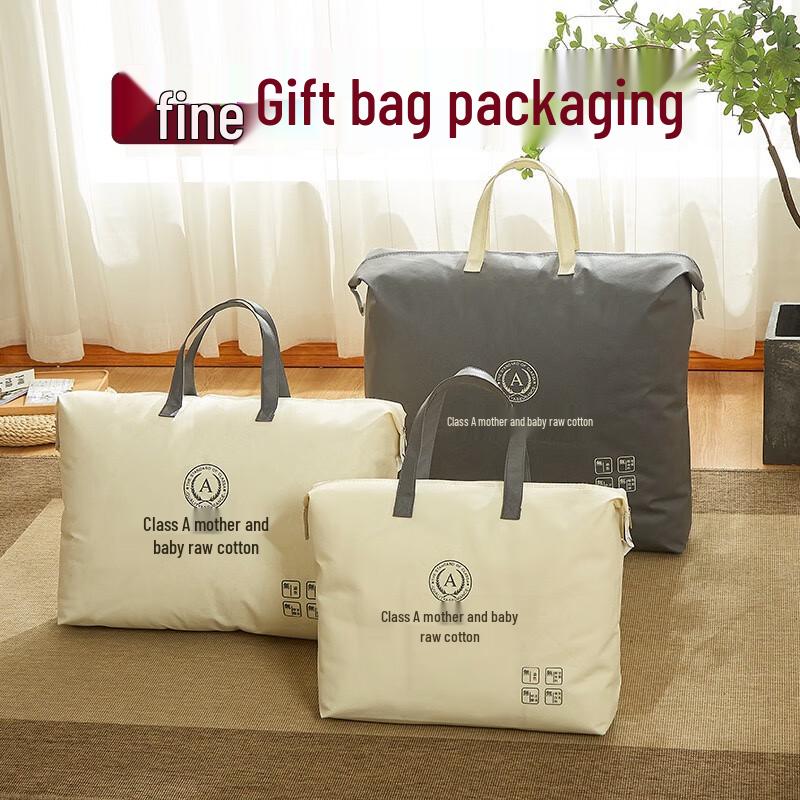 Manis DXA Baby-Grade Soy Fiber All-Season Quilt