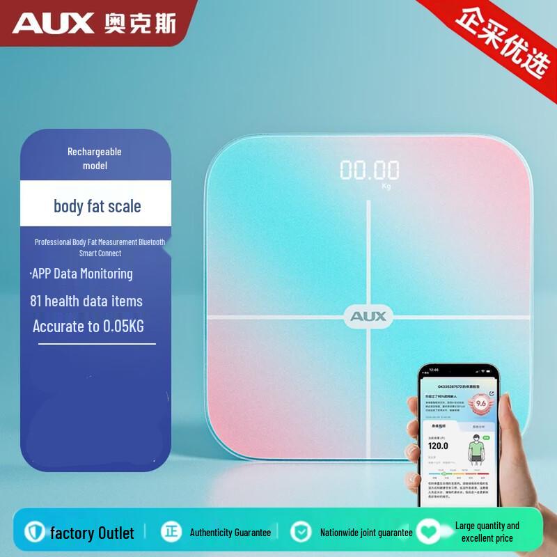 AUX Smart Body Fat Scale (CN version)