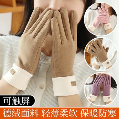 Accessoires – Handschuhe, Fäustlinge & Halbhandschuhe