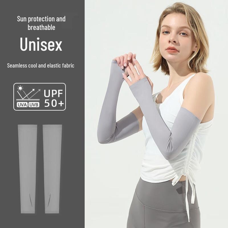 Guteng Summer UV Protection Arm Sleeves