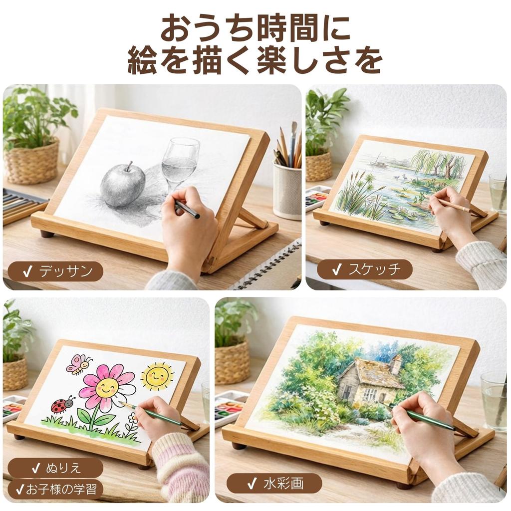 [Multi-stage angle adjustment] Wooden folding tabletop easel, compact drawing board stand for sketching, watercolor painting, and art, COMFYIZM B5