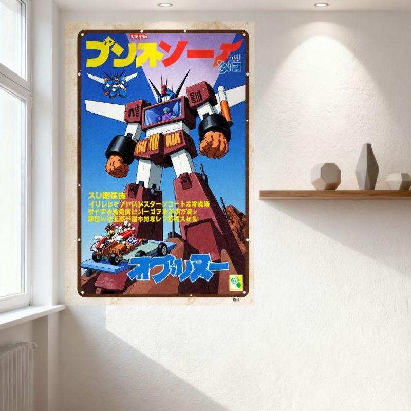 Vintage 1970s-80s Japanese Robot Cartoon Metal Tin Sign, Retro Hand-Drawn Aesthetic, Comic Title Text, Home Wall Decor for Bar C