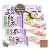 Echigo Mugwort 50 Tea Bags X 3 Healthy Large Made In Gift Tea, Boxes, Tea, Capacity, Japan, Additive-Free, Caffeine-Free, Pesticide-Free, Roasted,