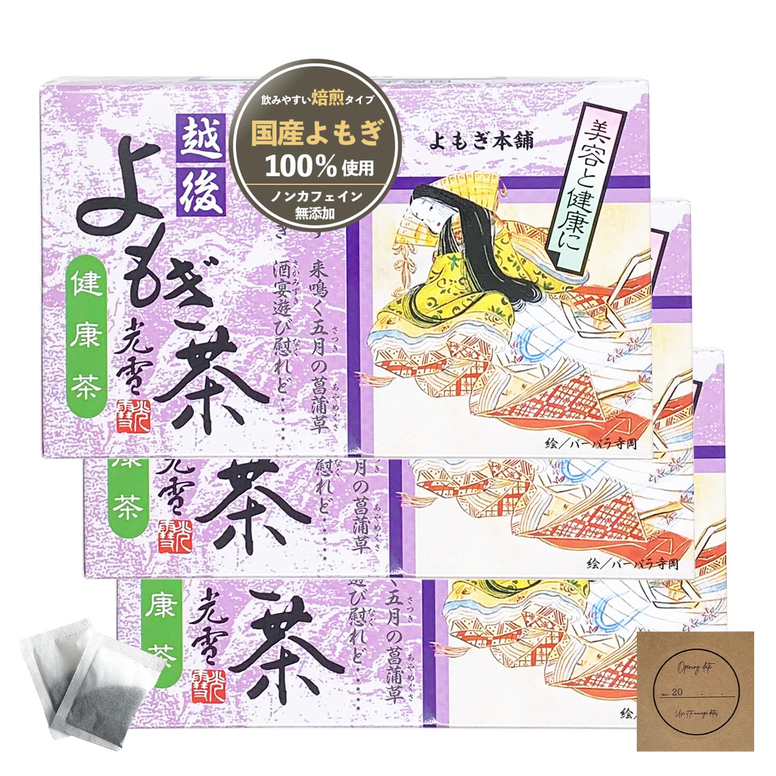 

Эчиго Полынь 50 Чайных пакетиков x 3 Здоровый Большой Сделано в Подарочный Чай, Коробки, Чай, Вместимость, Япония, Без добавок, Без кофеина, Без пестицидов, Обжаренный,