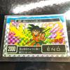 Used Dragon Ball Z Amada PP Card 4th No.127 Goku A