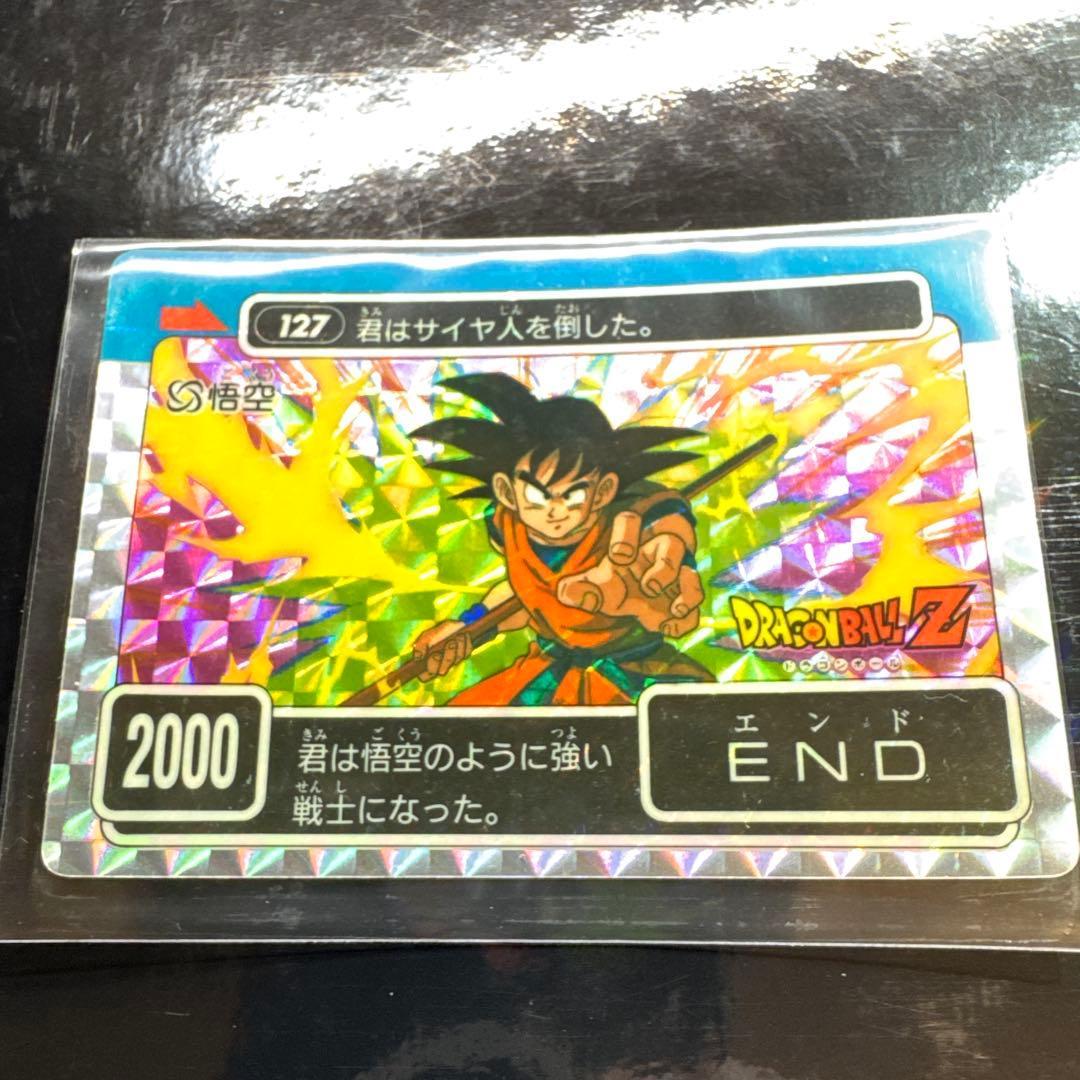 Used Dragon Ball Z Amada PP Card 4th No.127 Goku A