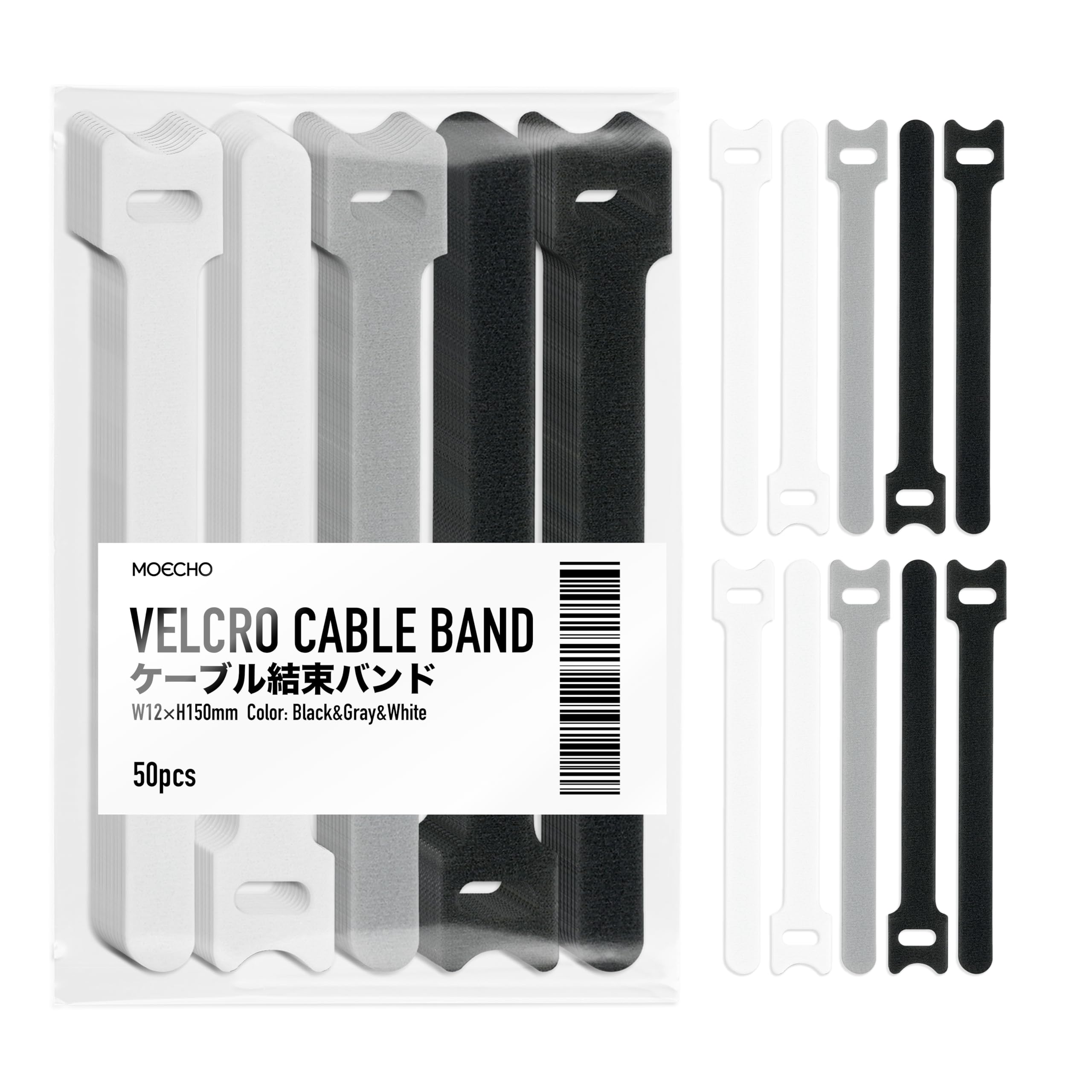 

Adjustable and Cord Organizing Cable Band Cable Band Magic Tape Magic Tape Band Cable Tie Cable Organizing Cable Band Cable Binding Band Cable
