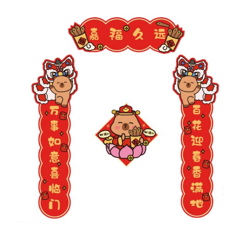 Traditional Cartoon Capybara Couplet Snake Year Door Couplets  Spring Festival Decorations