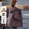 Yalu Women's 90% Down Detachable Hood Winter Jacket