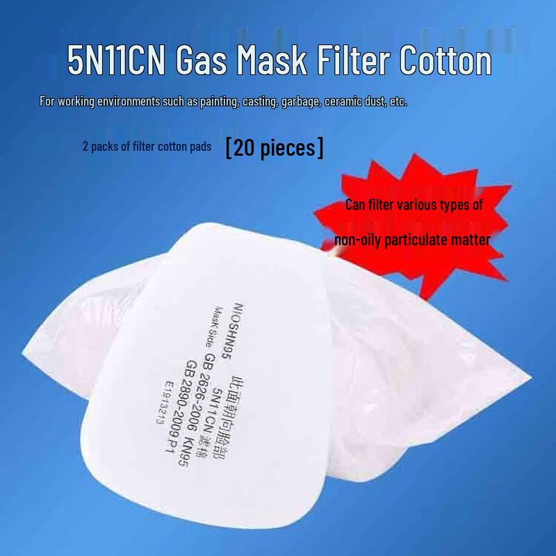 WEZHO MT99 Seven-Layer Anti-Paint Filter Cotton