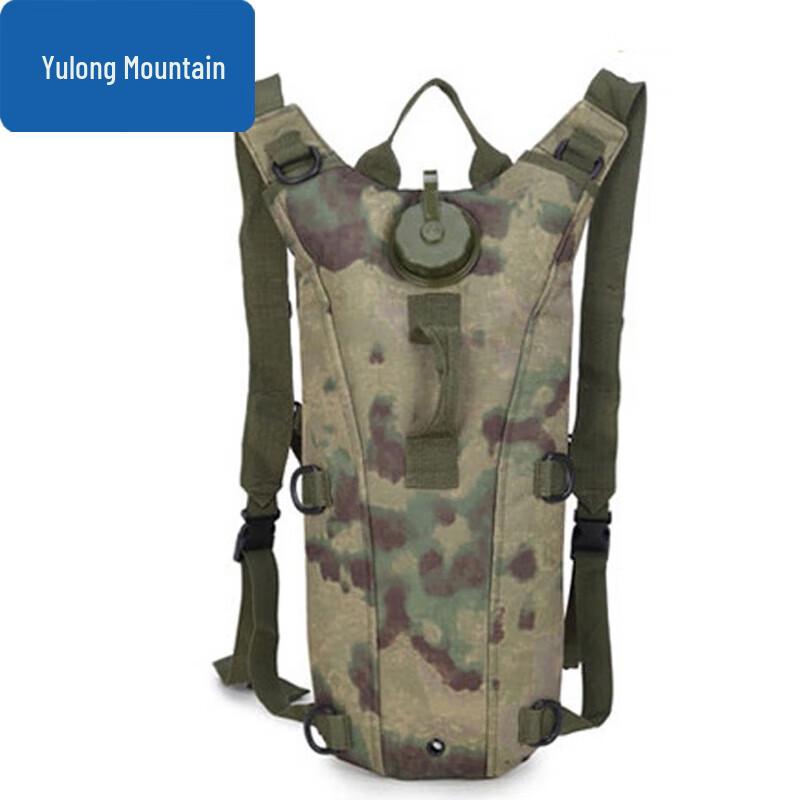 Outdoor Hydration Backpack