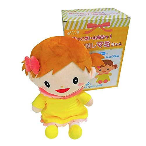 Broadwatch I Love Cuddles! Talking Mami-chan - Fun and Spoken Doll with Cuddle Sensor, Conversational, Storytelling, and Singing for Seniors and Demen