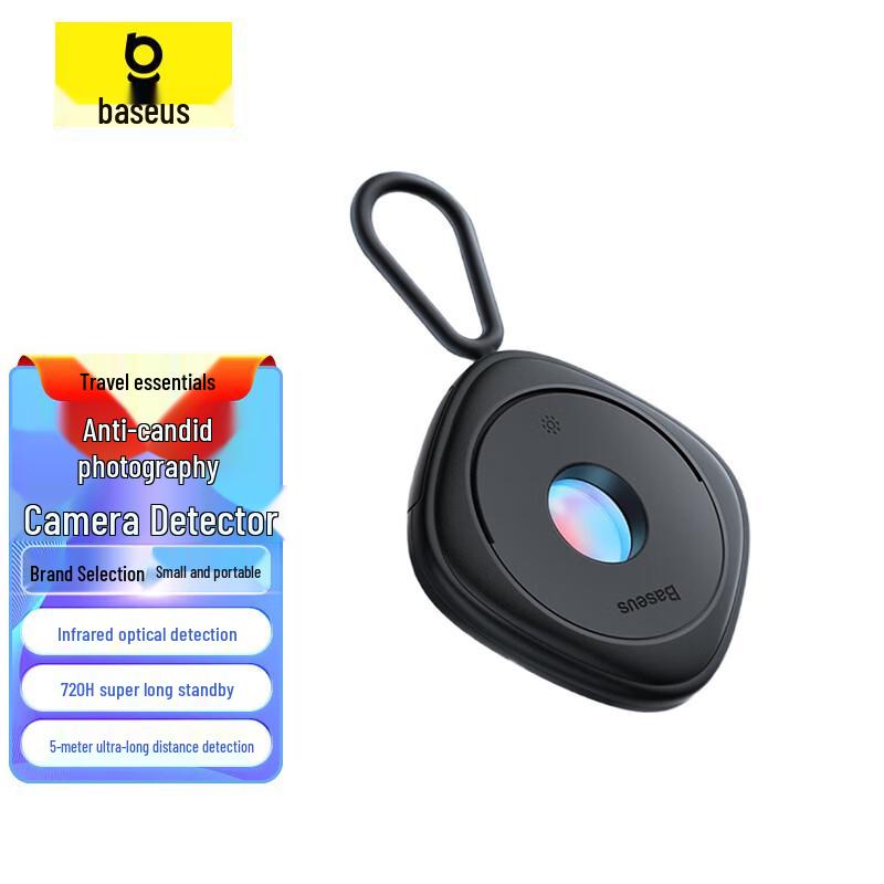

Baseus Black Pearl Hidden Camera Detector Black Pearl Camera Detector