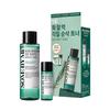AHA BHA PHA 30 Days Miracle Toner Set 150ml + 30ml Exfoliating Korean Skincare