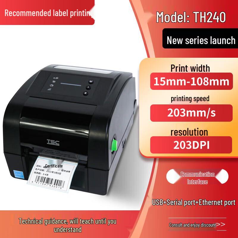 TSC TH240/TH340 Desktop Barcode Label Printer