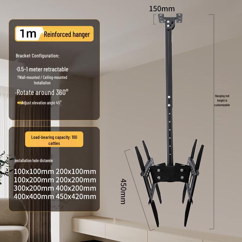 

26-55 Inch Telescopic Rotating Ceiling & Wall TV Mount