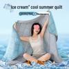 2025 Spring/Summer Silk Air Conditioning Quilt - Cool, Solid Color