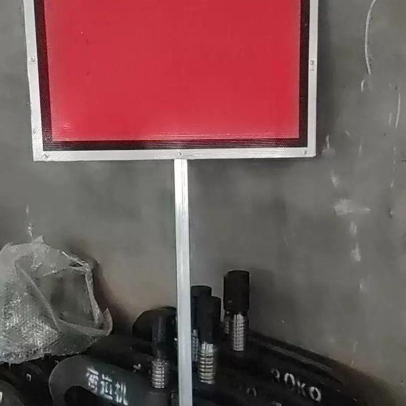 Railway Mobile Parking Sign