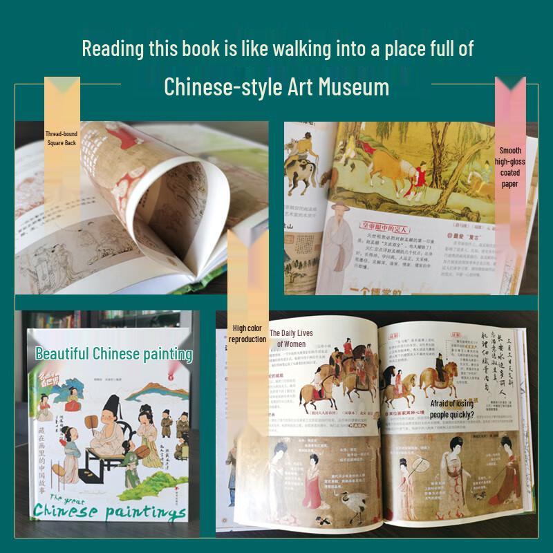 Beautiful Chinese Paintings: World Art & Aesthetics for Young Learners
