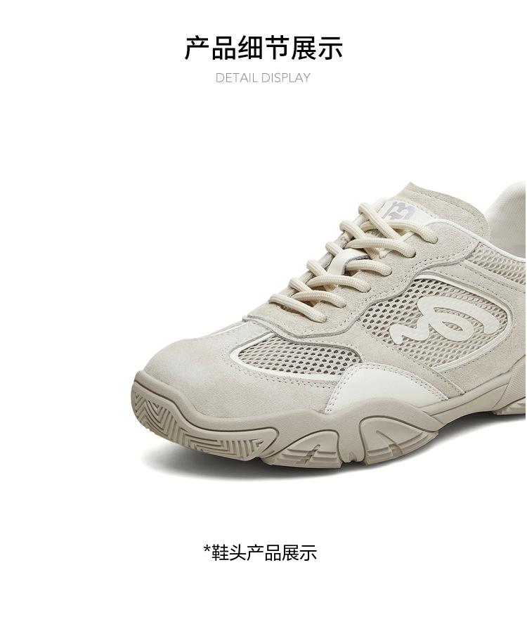Tianmei Yi 2026 Summer New Style Shopping Mall Same Style Women's Moral Training Shoes